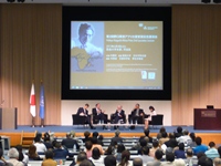 国連大学講演会 国連大学講演会